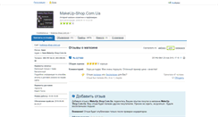 Desktop Screenshot of elenaolf.freemarket.ua