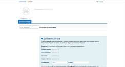 Desktop Screenshot of bird2010.freemarket.ua