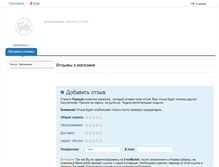 Tablet Screenshot of bird2010.freemarket.ua
