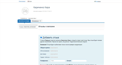 Desktop Screenshot of k-kira.freemarket.ua