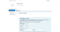 Desktop Screenshot of cugnot.freemarket.ua