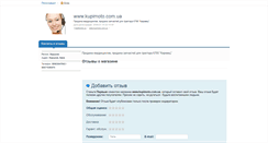 Desktop Screenshot of bob1976.freemarket.ua