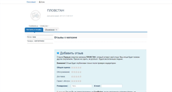 Desktop Screenshot of nikitaing.freemarket.ua