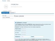 Tablet Screenshot of nikitaing.freemarket.ua