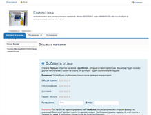 Tablet Screenshot of evroapteka.freemarket.ua